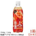 アサヒ 三ツ矢 特濃ア�