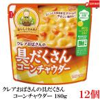  бесплатная доставка . мыс Glyco Crea .. san. ... san кукуруза коричневый uda-180g ×12 шт 