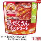  бесплатная доставка . мыс Glyco Crea .. san. ... san mine соломинка ne180g ×12 шт 