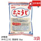  бесплатная доставка Исэ город ... здесь .. для бизнеса 1kg×3 пакет 