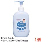  Wako . Mill .. baby гель лосьон насос 300ml×1 шт 
