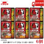 送料無料 イチビキ 赤から鍋 スティ