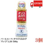  бесплатная доставка жемчуг Ace oligo. ... premium 30 500g×3шт.