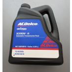 ACデルコ　デキシロンVI（デキシロン6）オートマオイル　10-9395　１ガロン（3,875L）