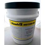 Hash9 PowerTrain 10W30 パワートレイン ゴールド エンジンオイル(ディーゼル・ガソリン車用)5ガロンペール(18,9L) 単品注文でお願い致します。