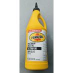 PENNZOIL　ペンゾイル　75W90　ギアオイル（デフオイル　ミッションオイル）　1クオート