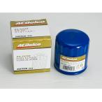 ショッピング2011 ACデルコ　PF53　オイルフィルター/オイルエレメント　1991〜2011　ジープ　ラングラー　1991〜2001　チェロキー