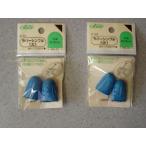 【クロバー】ラバーシンブル【大/小】