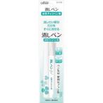 【クロバー】消しペン（水性チャコペン用〉