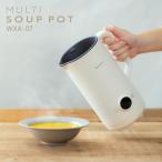 ピーコック スープメーカー 700ml  ブ