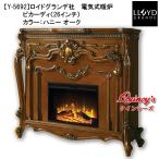 [Y-5692] Lloyd grande company (26 -inch ) electric type fireplace (pi cardigan .| honey oak ) mantle piece 