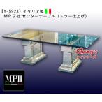 [Y-5923] Italy made MP2 company center table ( mirror finishing )