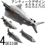 さかなシリーズ  ネクタイピン タイピン 鮎 チョウザメ カジキ 魚 日本製
