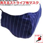 【58％OFFセール】 ウォ