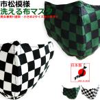 【58%OFFセール】 チェ�