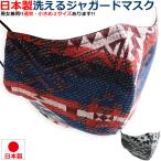 【67％OFFセール】 秋冬