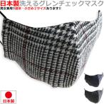 【66％OFFセール】 秋冬