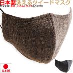 【66％OFFセール】 秋冬