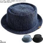 RUBEN ルーベン インディゴ サーモ ポークパイハット メンズ 大きいサイズ 帽子 夏用 HAT