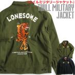中綿 ツイル ミリタリージャケット メンズ ライトアウター キルティング ジャケット ブルゾン ワーク アメカジ バイカー