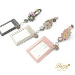 Happy 名入れ スワロフスキー レイヤー フラワー 花 チャーム パスケース 定期入れ リール付き レディース idカードホルダー 革 縦型 かわいい おしゃれ