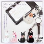 Happy 名入れ ねこ チャーム パスケース 定期入れ リール付き レディース idカードホルダー idカードケース 革 縦型 かわいい おしゃれ