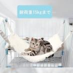  гамак bed мера для нежный мягкий собака кошка bed мелкие животные хорек . кошка . кошка применение весна лето осень-зима ... развлечение место днем . легко устанавливается кошка сопутствующие товары бесплатная доставка 