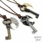 ネックレス メンズ レザー ペア おしゃれ ペンダント quitter アンティークKEY×タグ ヴィンテージ加工 プレゼント アクセサリー