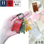  Tochigi кожа ключ покрытие ключ покрытие название inserting бесплатный мужской женский ключ. защита металл звук уменьшение сделано в Японии входить . устройство на работу входить фирма праздник . сувенир отправка другой .Horizon почтовая доставка бесплатная доставка 