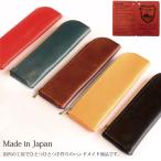  почтовая доставка бесплатная доставка кисть коробка пенал мужской Tochigi кожа кожа натуральная кожа канцелярские товары раунд простой сумка канцелярские товары День матери День отца 