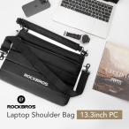 PC сумка персональный компьютер кейс ноутбук Note PC сумка на плечо ручная сумочка место хранения мягкий чехол портфель сумка ходить на работу посещение школы 13 дюймовый соответствует Qunature