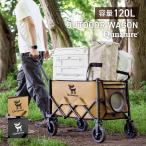  уличный Wagon тележка для багажа 120L выдерживаемая нагрузка 100kg уличный кемпинг BBQ передвижная корзинка Qunature