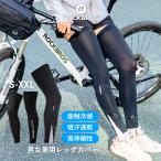 ���b�O�J�o�[ �����Y ���f�B�[�X �ڐG�⊴ UV�J�b�g ���� �����z�� �T�C�N�����O �A�E�g�h�A �X�|�[�c �� ROCKBROS Qunature ����