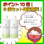 送料無料 デオラボ イオンクリア 詰替(300ml) 2本セット 正規取扱店 あすつく 足臭 靴臭 ワキガ 加齢臭 体臭 消臭 汗 ニオイ 臭い 脇 ポイント10倍