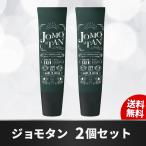 ジョモタン  JOMOTAN 除毛クリーム 100g　2個セット