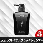 プレミアムブラックシャンプー 400ml 頭皮ケア スカルプ シャンプー 男性用 メンズ