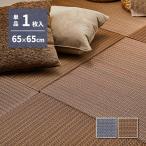  класть татами единица татами половина татами незначительный 65 см домашнее животное защита от плесени напольное покрытие .. татами коврик класть living татами единица единица легкий антибактериальный дезодорация .. только прокат 1 листов 