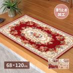 玄関マット 室内 大きめ 夏用 北欧 120 70 風水 玄関 マット 70×120 滑り止め ゴブラン 屋内 花 北 西 東 南 大判 おしゃれ エントランスマット ラグ 薄手 夏