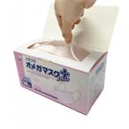 ショッピングサージカルマスク ハクゾウメディカル サージカルマスク ハクゾウオメガマスク プラス ピンク 50枚入 3901425