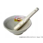 元重製陶所国産もとしげすり鉢すりこぎセット白マット大