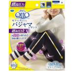 Dr.Scholl ドクターショール メディキュット　モフっとキュッと　パジャマレギンスEX M ダークネイビー