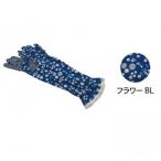  мульти- перчатка цветок BL 400893904