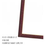 スタジオジブリジブリがいっぱいジグソーパズルフレーム1000ピース用葡萄/...