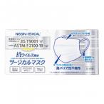 NISSIN MEDICAL 抗ウイルスサージカルマスク 30枚 532102