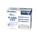 大王製紙 エリエールサージカルマスク 箱 ふつう 21001201 875711