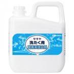 サラヤ サラヤ洗たく用酸素系漂白剤 5L 51781