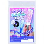 アーテック ファンシースノードームスティック 58510