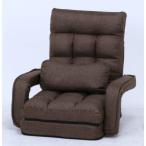 座椅子 肘掛付き 座椅子ソファー 安い 丈夫 北欧 ハイバック おしゃれ ゲーム用 こたつ ゲーム コンパクト リクライニング 腰痛 リクライニングチェア