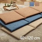 長座布団 ロングクッション 座布団 クッション ロング 子供 おしゃれ ごろ寝マット 折りたたみ シートクッション へたらない 車 120