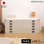 桐タンス 日本製 タンス 着物収納 �